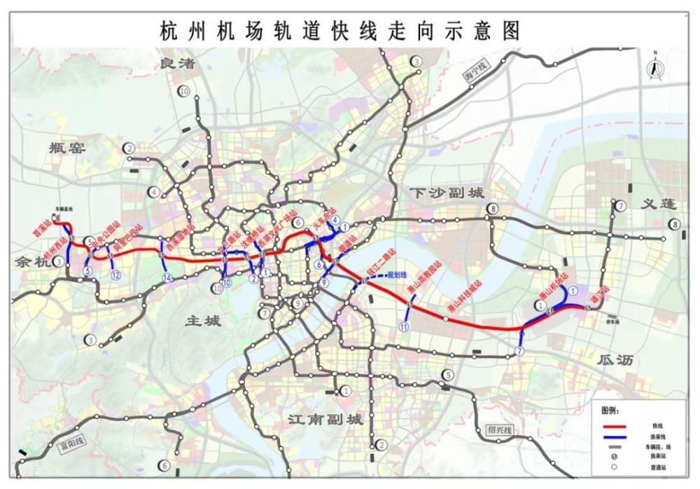 杭州机场轨道快线15个站点已开工!16号线通车在即!