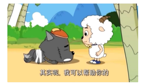 喜羊羊:其实灰太狼和灰太狼差点离婚,还是喜羊羊帮忙挽回的!