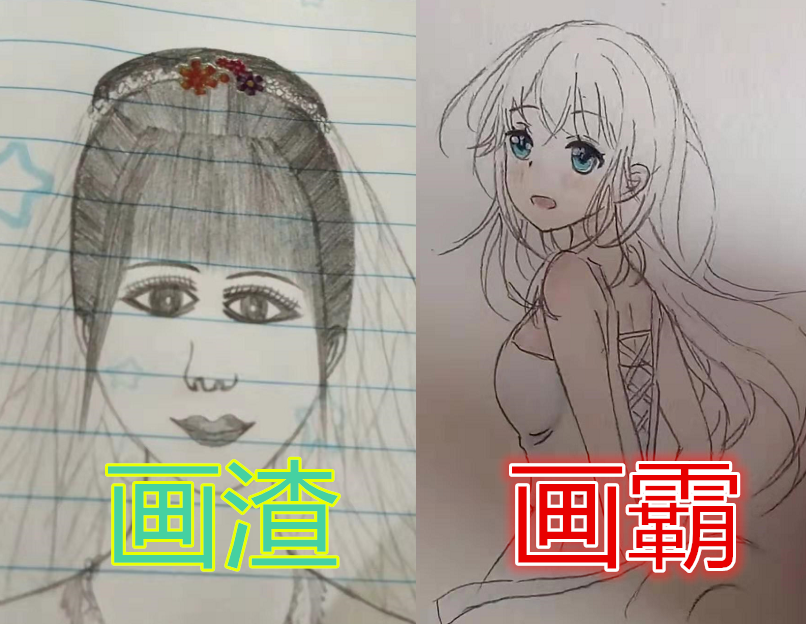 "美术生画画"分等级?画渣vs画霸,两者对比:老铁,扎心不?