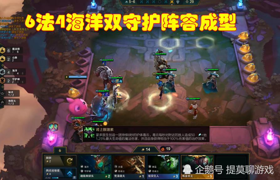 云顶之弈,云顶之弈s2,游戏,英雄联盟,lol