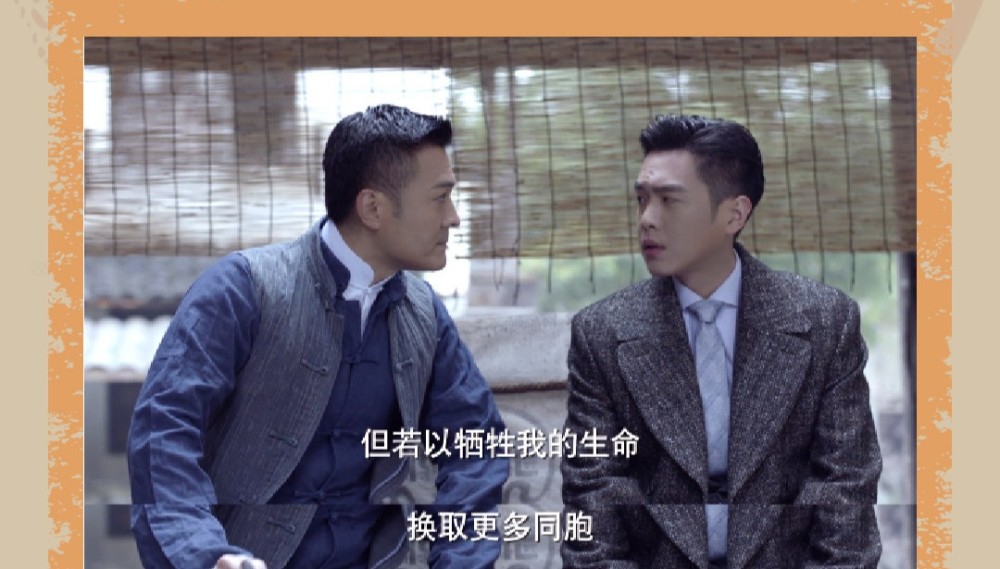 谍战深海之惊蛰,陈山,张离,张若昀,王阳