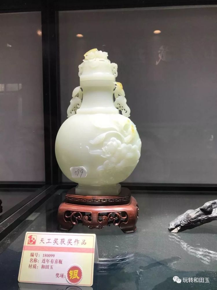和田玉,天工奖,和田玉籽料,中国工艺美术,北京
