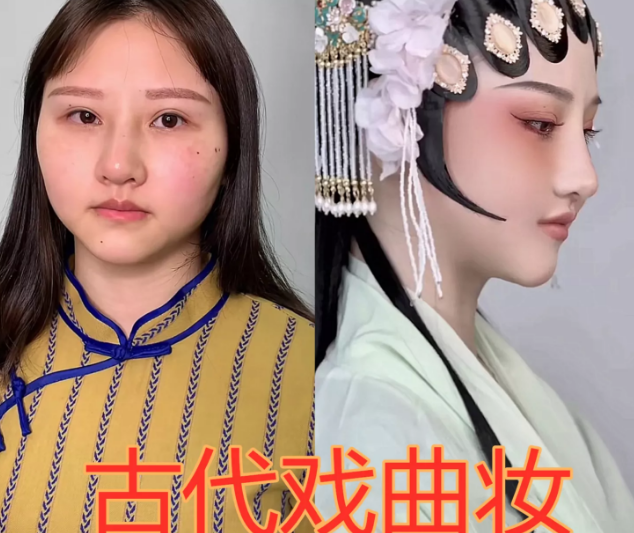 最后一个女生在化妆之前,脸部的缺点就是脸比较宽,她化的妆是古代的