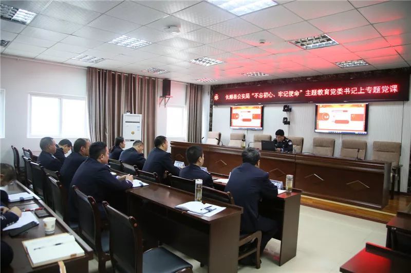长顺县公安局党委书记,局长汤虎城为党员干部上专题党课