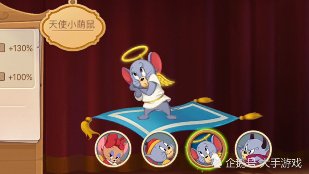 猫和老鼠:新角色来袭!看着剪影猜一猜,新角色是天使泰菲吗?