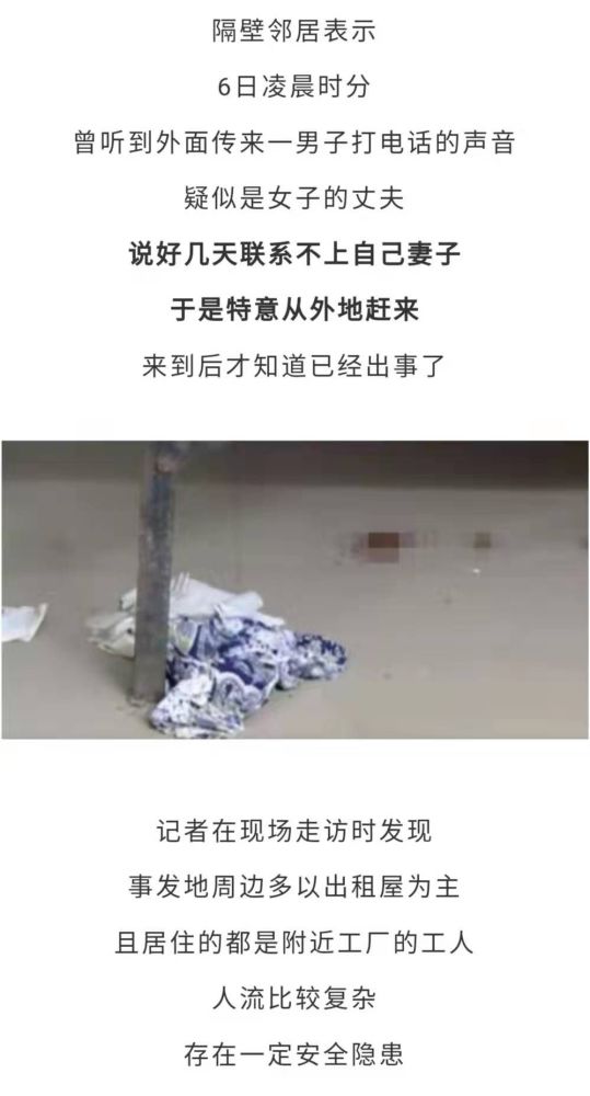 经现场勘查,死者刘某符合机械性窒息死亡特征.