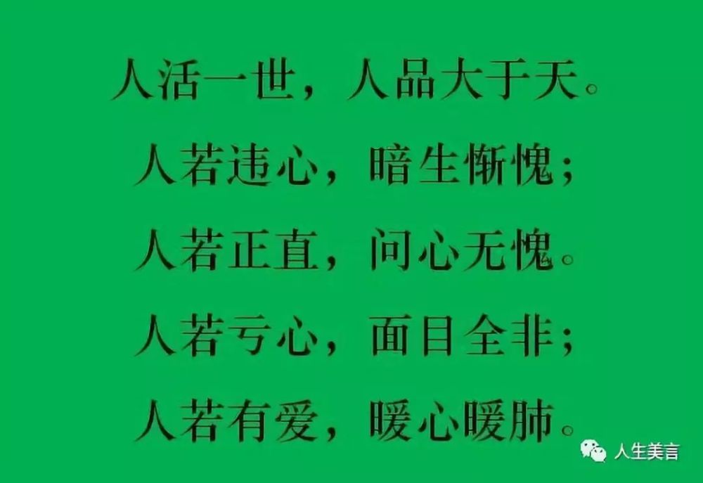 举头三尺有神明,善恶到头终有报