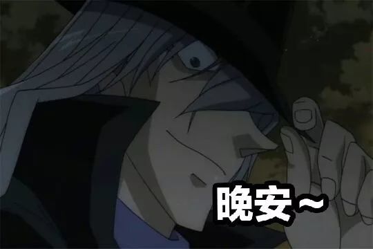 柯南表情包放送:史上处境最难的大哥琴酒卡哇伊的一面