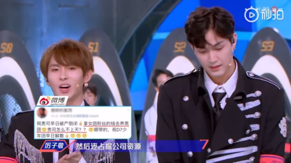 粉丝,爱豆,肖战,龙丹妮,李飞