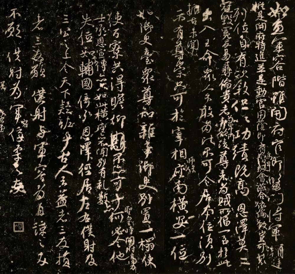 《争座位帖》可以说是练习行书必临之帖.