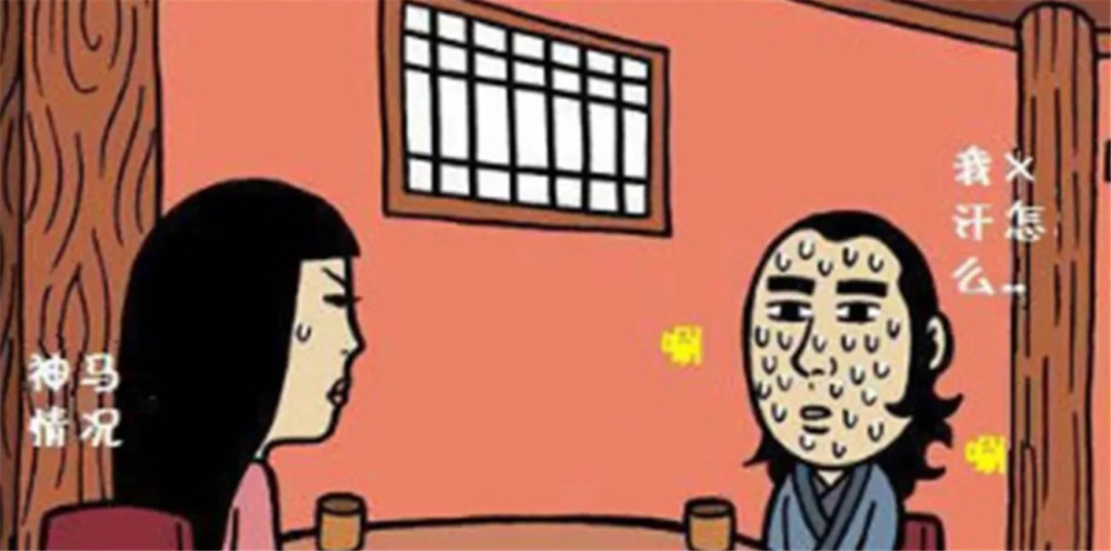 幽默漫画:永远不要得罪"女巫师",尤其是在自己要相亲之前!