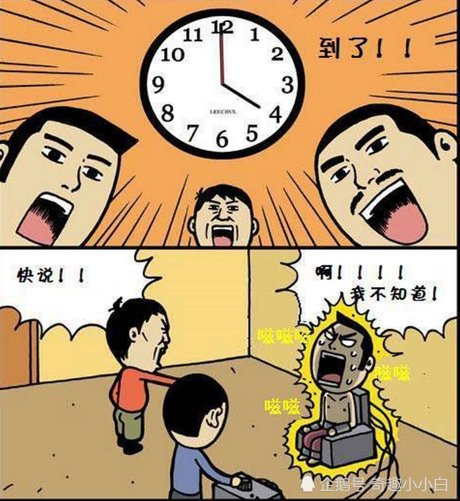 爆笑一刻:停电让所有人只能等着,没想到审讯也是这样