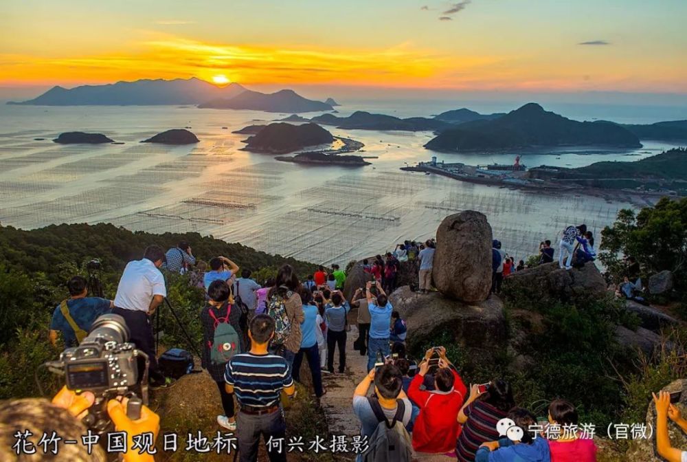 当朝阳透过云层,射出道道金光,花竹村的观景平台上相机快门声便此起彼