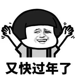 来源:康县圈子 本公众平台致力分享有价值的内容,转载引用