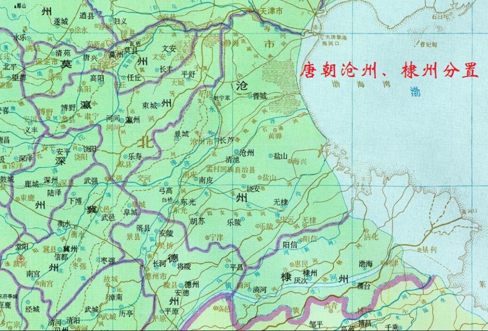 渤海,山东,沧州,渤海郡,滨州,棣州