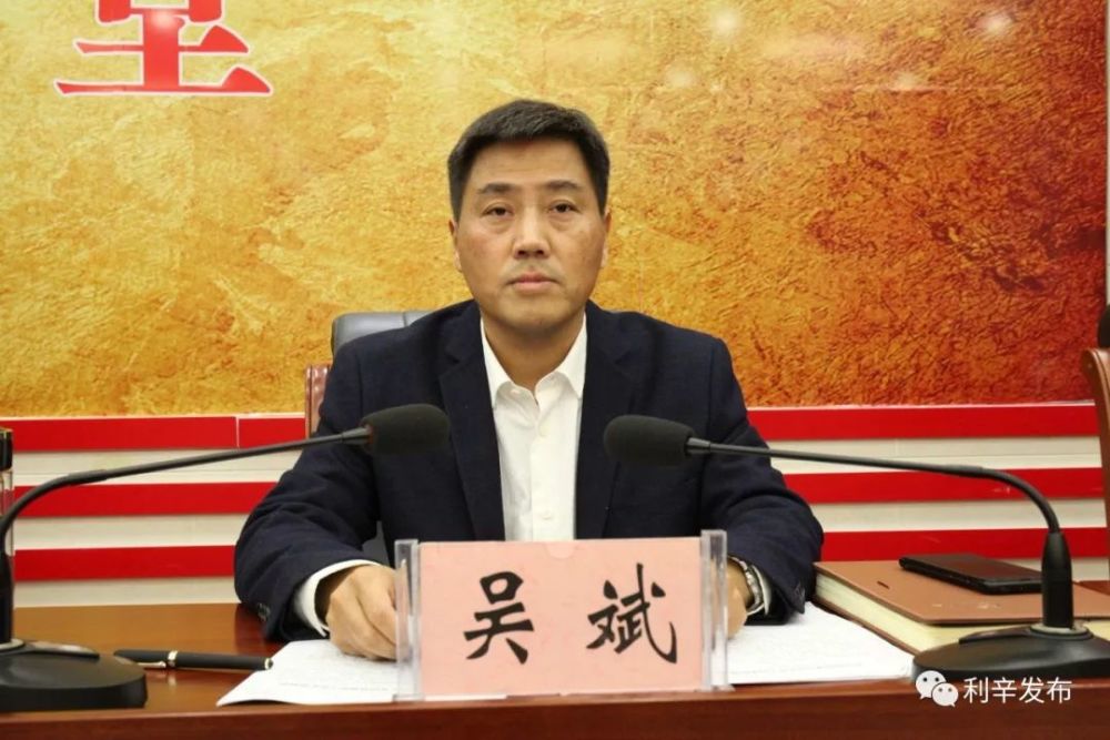 利辛县主要领导调整:吴斌任县委书记 怀颖被提名为县长候选人