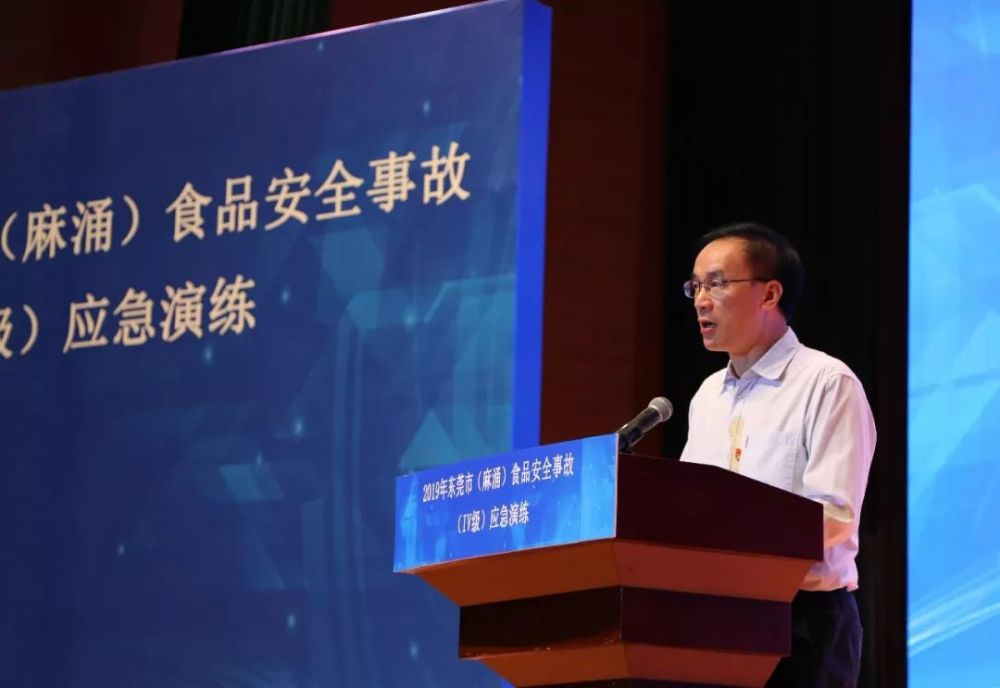 生食品安全是的(Ⅳ级)后,各应对舆情应急处理,部门处置等调查相关工作粥什么事故减肥喝赵薇图片