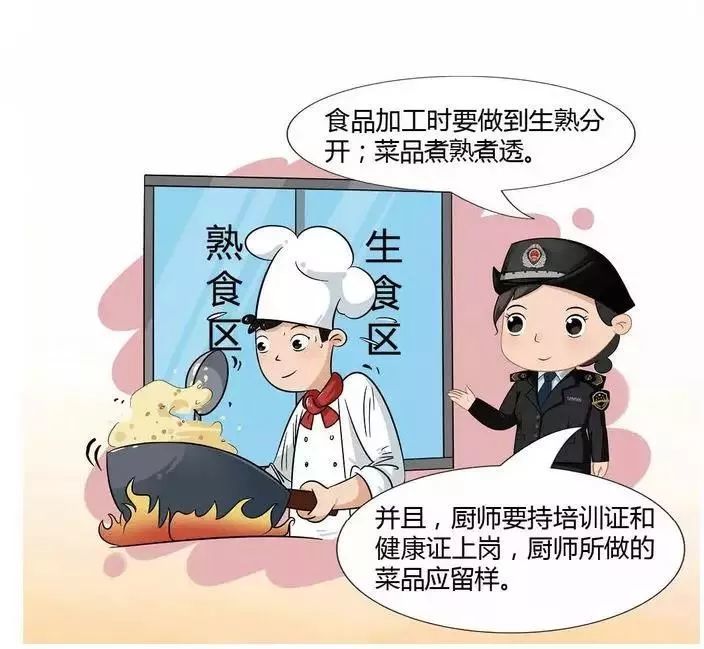 守护"舌尖上"的安全!农村集体聚餐食品安全要注意