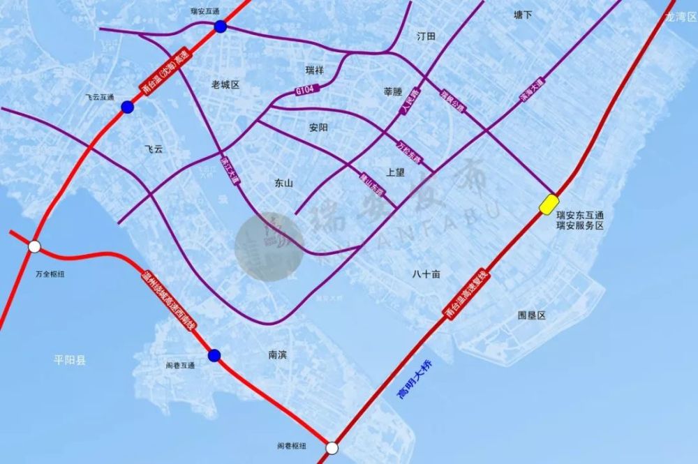 甬台温高速公路,高速公路,瑞安市,连接线,苍南县