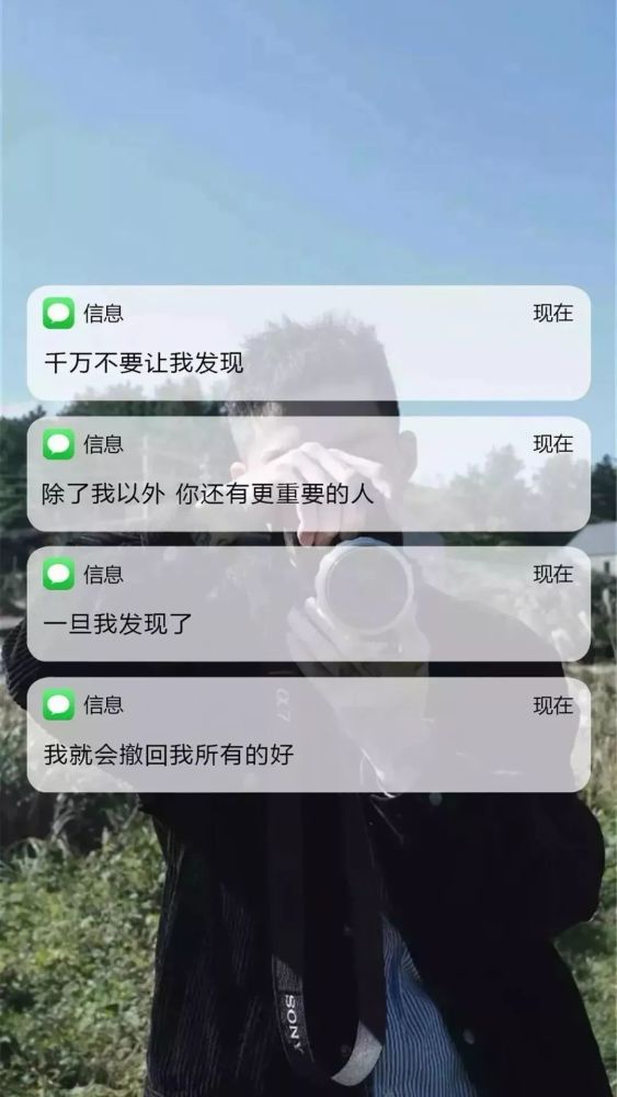 抖音热门文字控壁纸