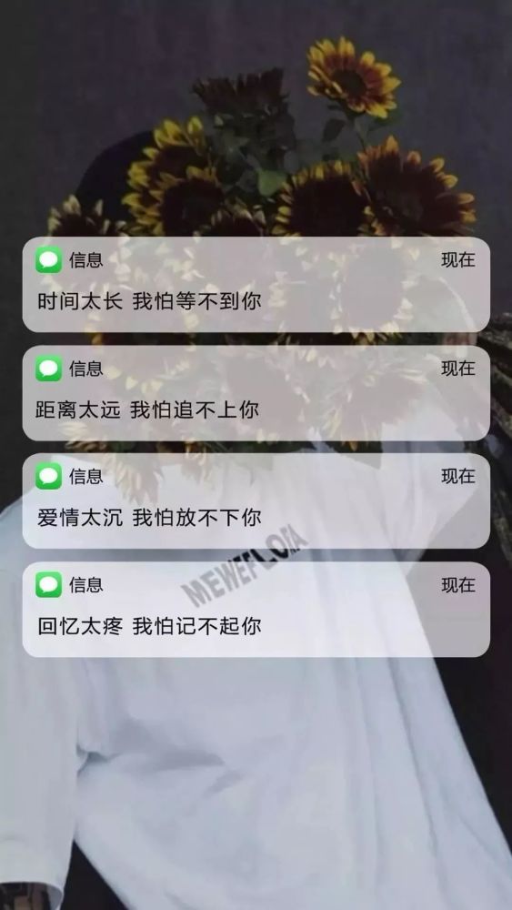 抖音热门文字控壁纸