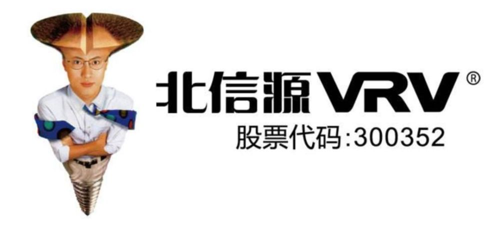 是值得我们学习的 给大家打个比方 就拿这个号称最丑的北信源logo来说