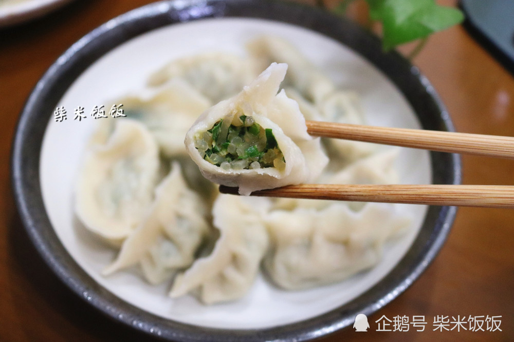 饺子,萝卜,白菜,粉条