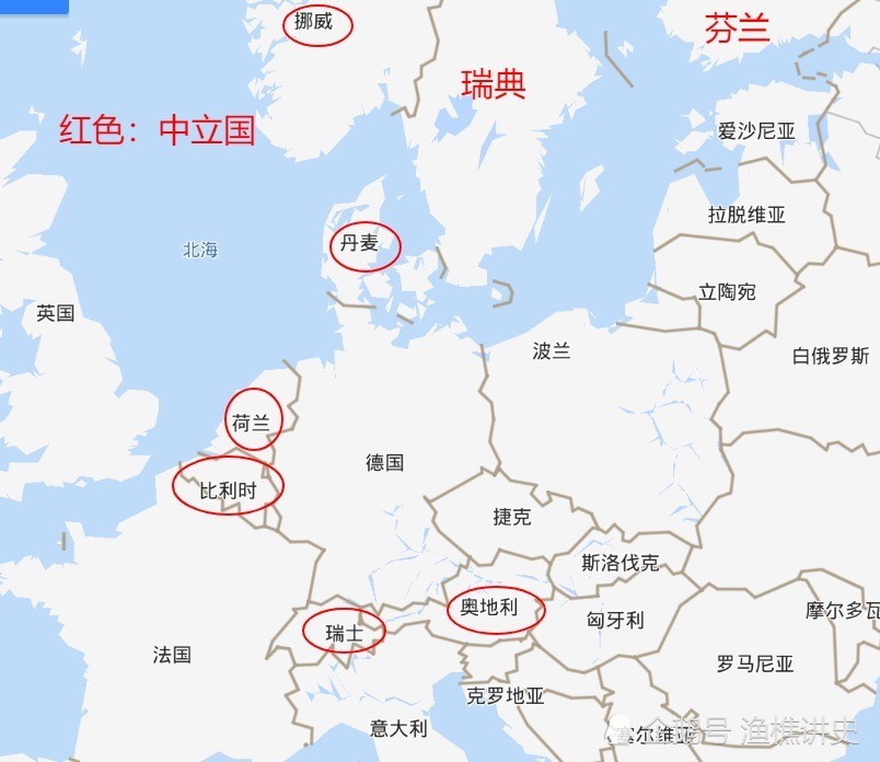 中立国,德国,瑞士,荷兰,二战