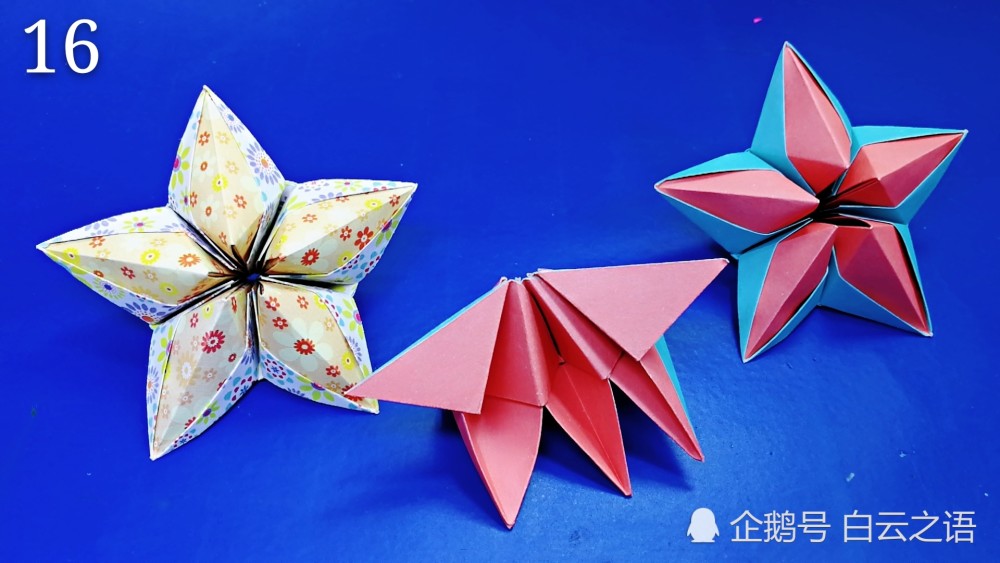 亲子折纸立体小星星图纸步骤教程,送你一颗不一样的小
