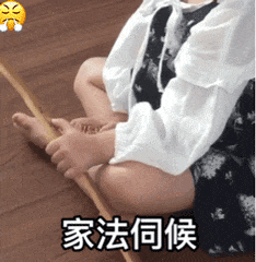 我送你66张!拿去斗图吧