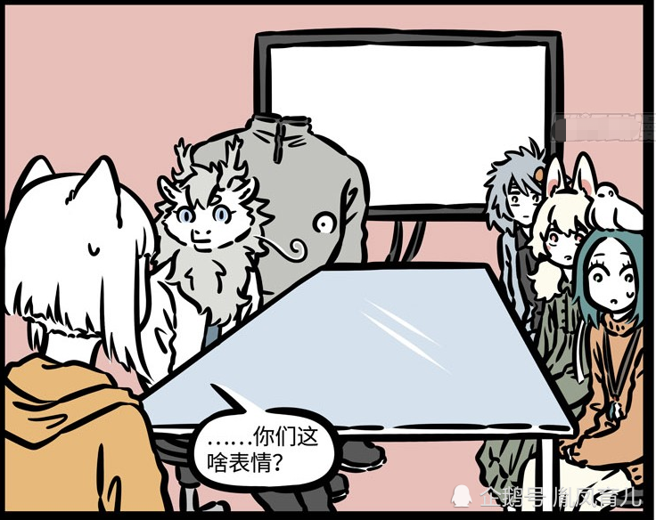 《非人哉》九月出差回公司,大家大吃一惊,这究竟是为什么?