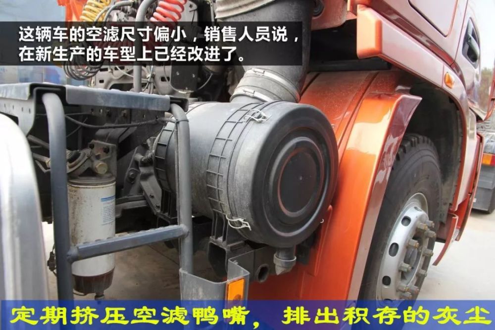 空气滤清器,空气滤芯,货车