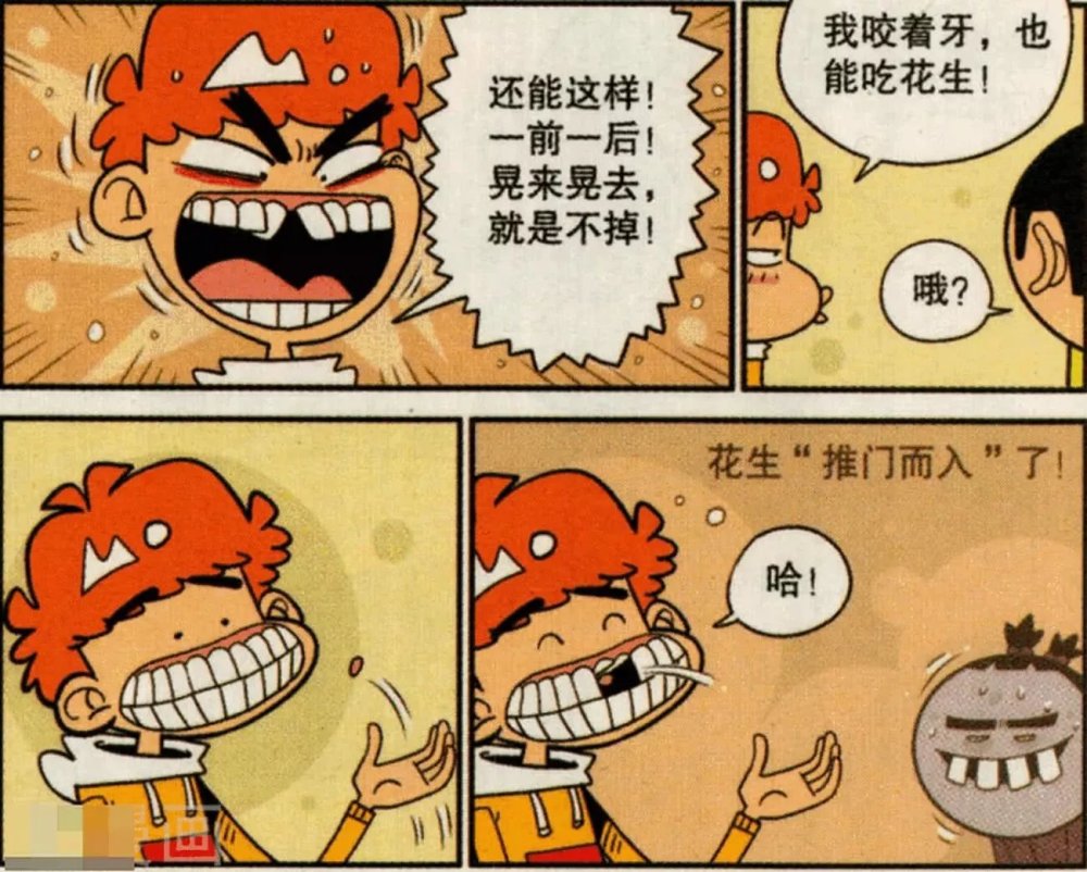 搞笑漫画:阿衰的门牙越长越长,以后请叫我门牙侠!