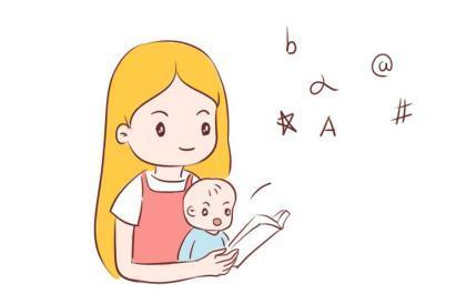 父母对孩子语言发展的重要性
