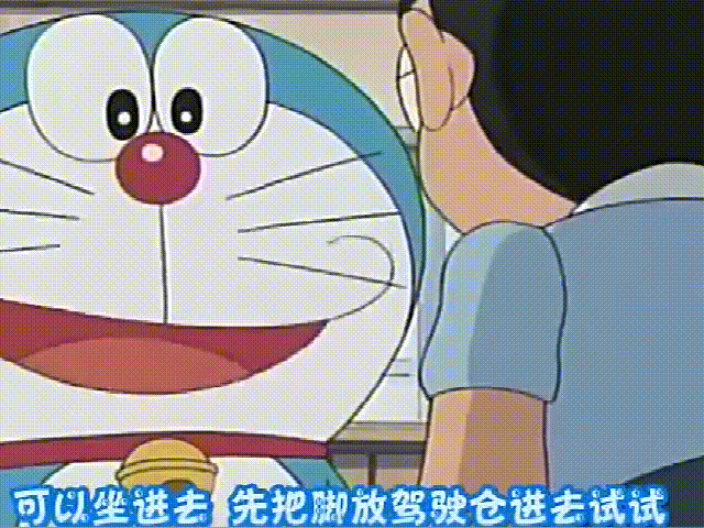 乐于助人的机器猫,妙趣横生的道具,看一次就羡慕一次!