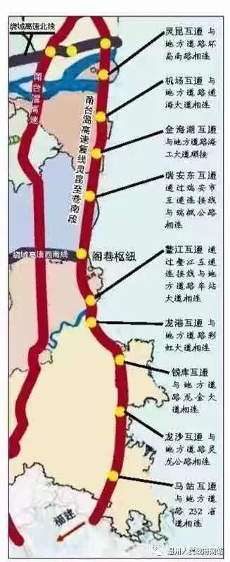 11月15日12时,甬台温高速复线灵昆至苍南段正式通车.