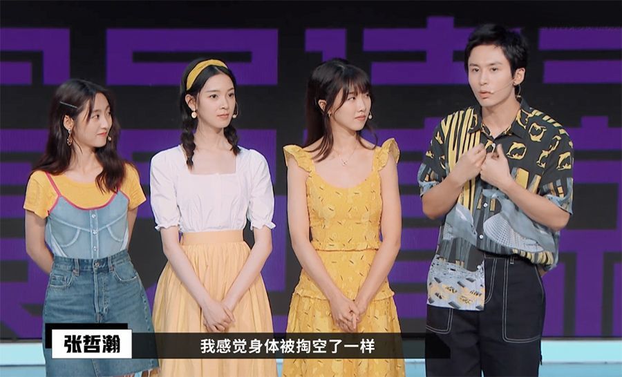 张哲瀚被赵薇安排超长吻戏,演完后发表感受:感觉身体被掏空