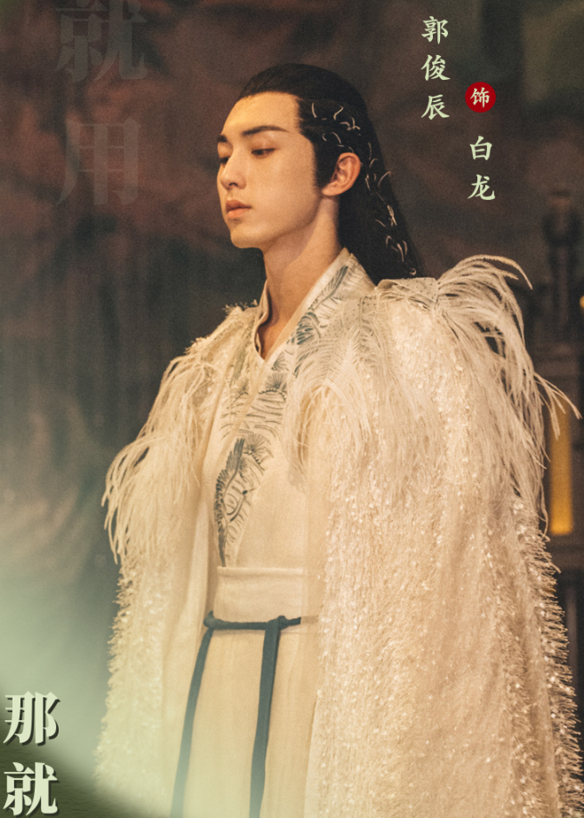 郭俊辰饰演《妖猫传》白鹤少年,被嘲不如刘昊然,没有少年感!