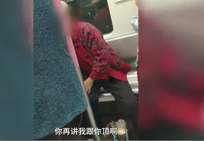 "你再说我跟你顶啊",老人地铁上外放音乐,乘客劝阻被怼急忙道歉