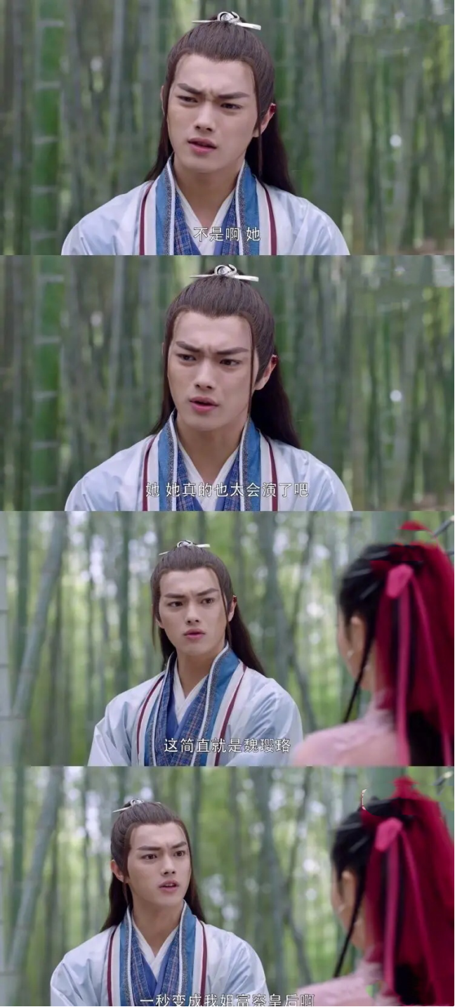《灵剑山》开播女主太丑被群嘲,没过两天,网友纷纷
