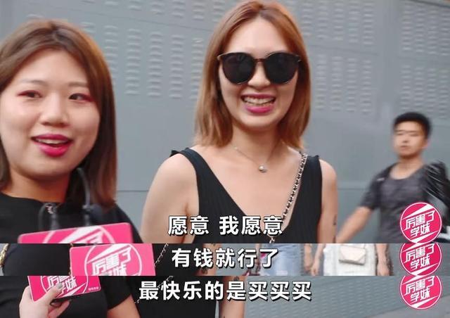 金钱,美女,帅哥,中奖