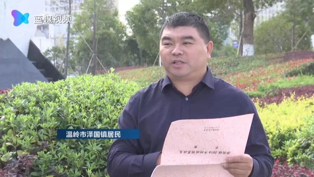 温岭市泽国镇居民