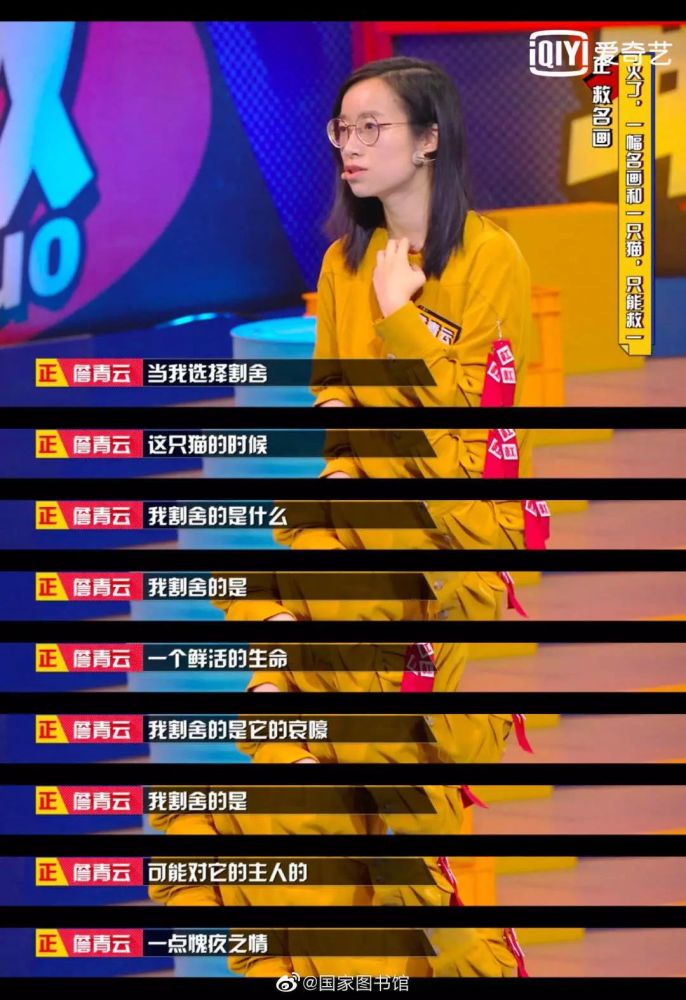 奇葩说第六季强势来袭,新老辩手各显神通