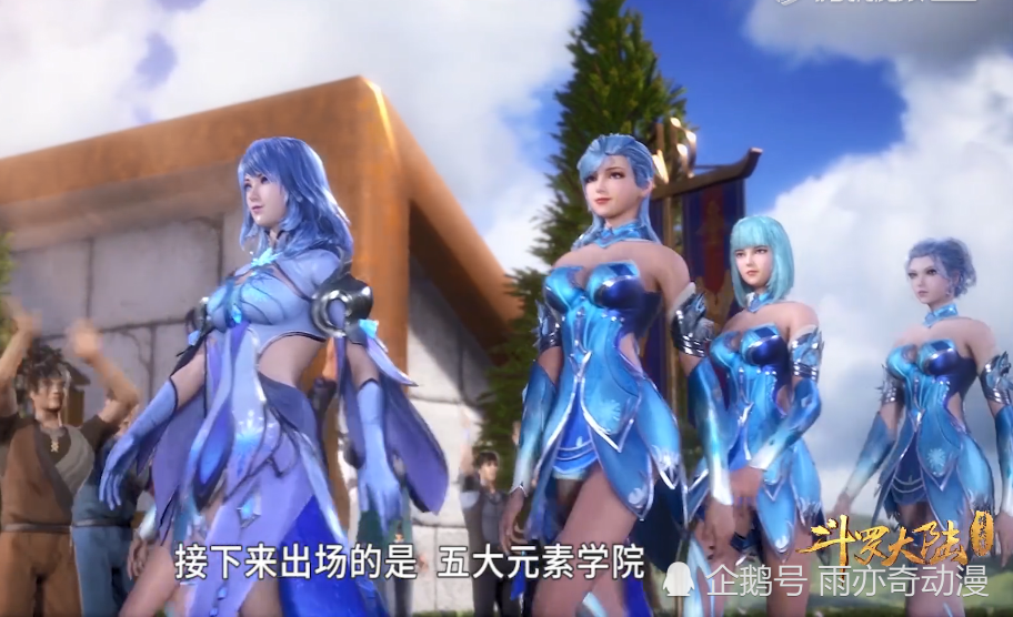 斗罗大陆,史莱克,唐三,水冰儿,小舞