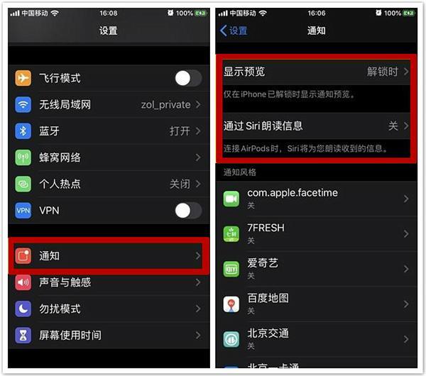 ios13必须关掉这个设置,1秒按下,每天充一次电就够了