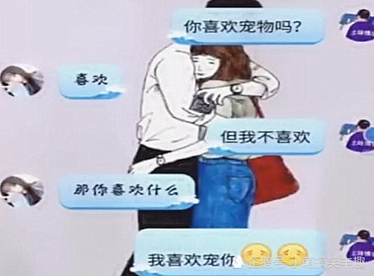 00后撩妹"套路"多,土味情话猝不及防,单身汪:坐在柠檬