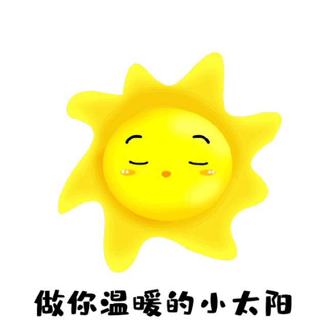 棉被和酱鸭齐飞!大江东人忙翻了!2019最后几天,还有太阳吗?