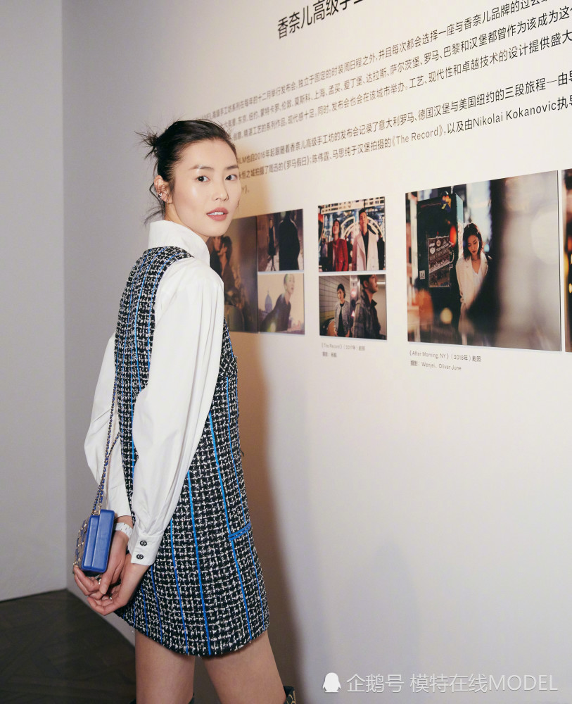 中国超模刘雯亮相vogue film时装电影盛典,她以斜纹软呢马甲内搭白色