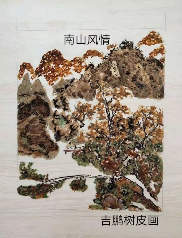 东至的他用树皮作画,还获奖无数!背后的秘密是什么?