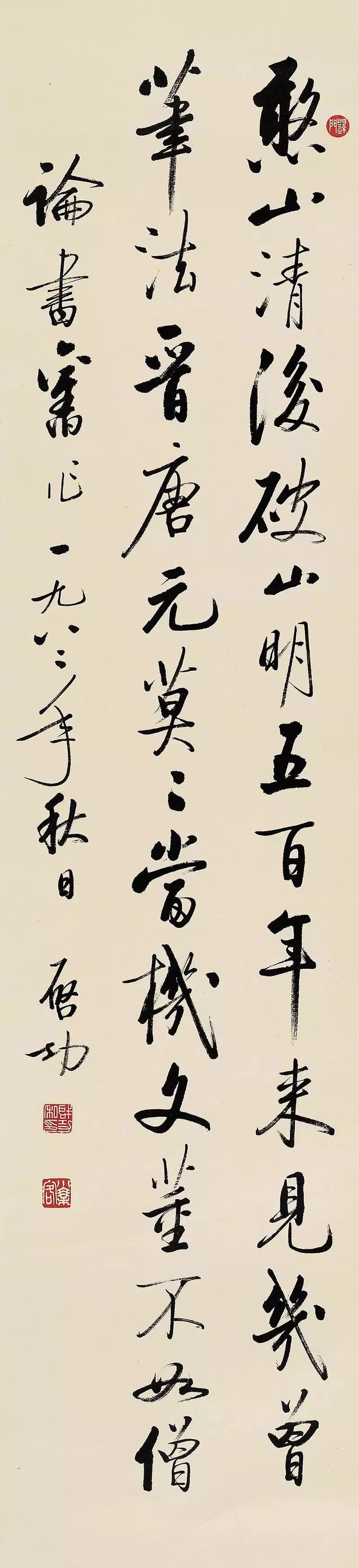 启功先生荣宝斋作品展,部分书画真迹欣赏